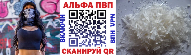 Купить закладку Шахты Конопля  Меф мяу мяу  A-PVP  ГАШИШ  Cocaine 