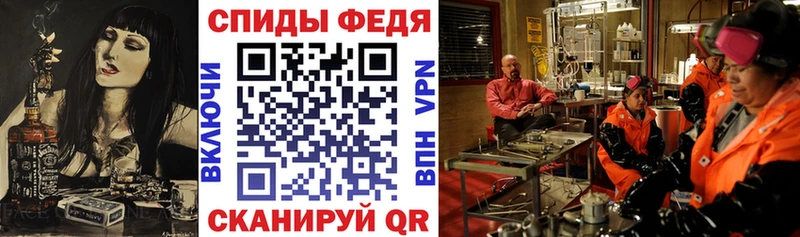 Amphetamine VHQ  наркота  Шахты 
