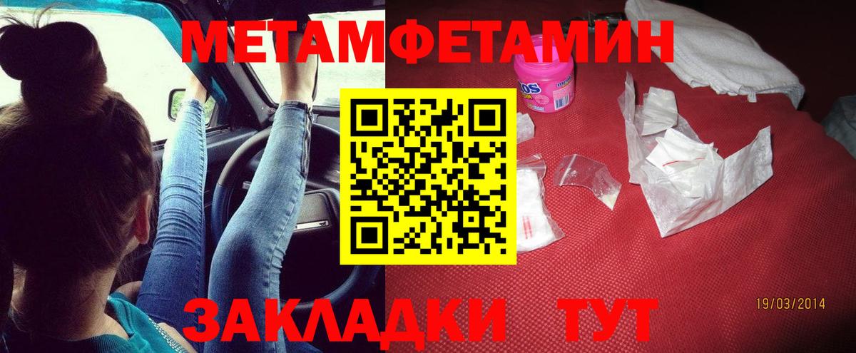 Шахты  Амфетамин  Вход с VPN  Amphetamine 98% 