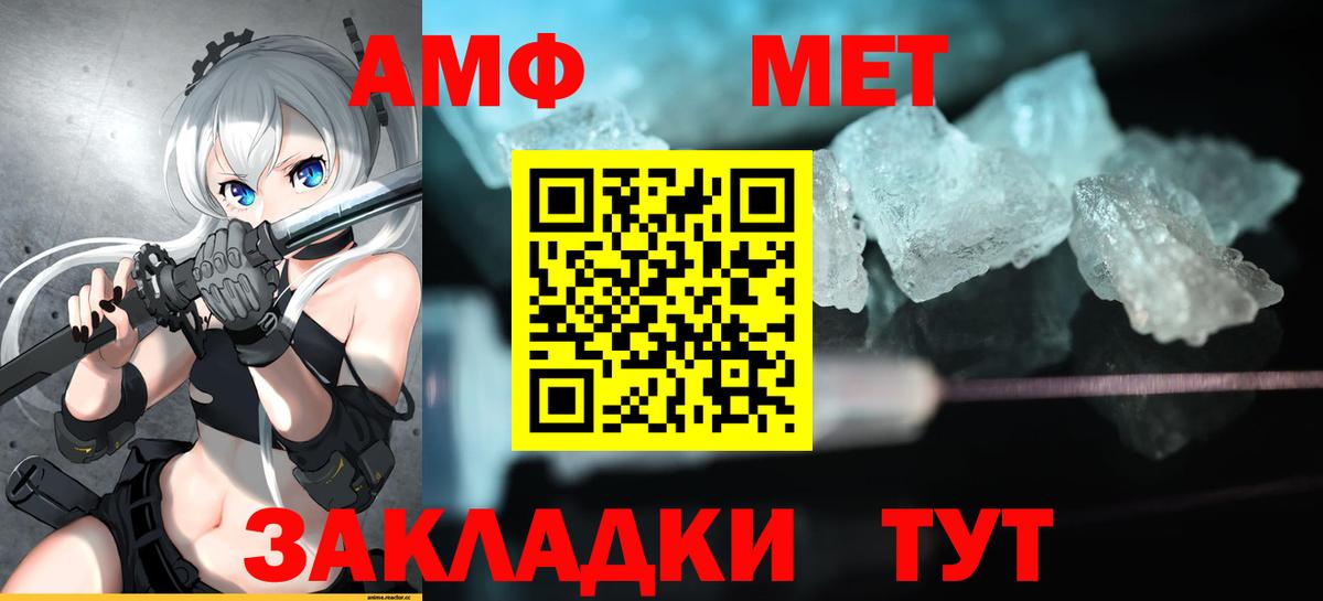 Амфетамин 97% Шахты