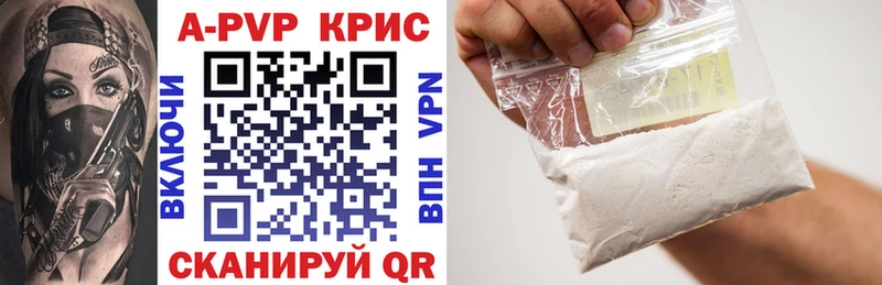 наркота  Шахты  APVP Соль 
