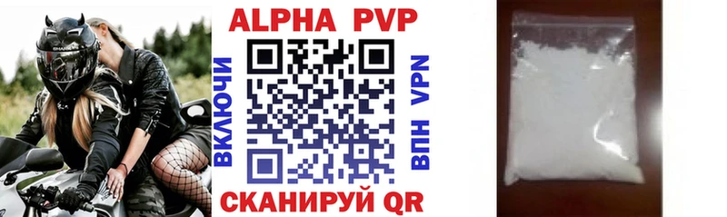 Alpha-PVP кристаллы Шахты