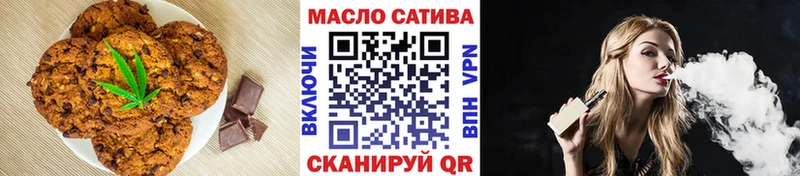 Canna-Cookies марихуана  Шахты 
