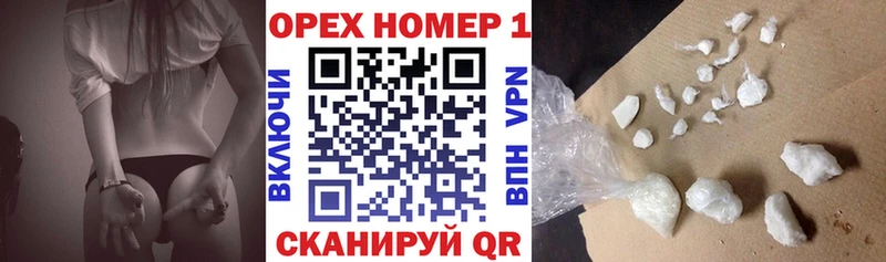 Cocaine FishScale  где найти   Шахты 