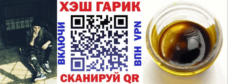 Гашиш Изолятор Шахты