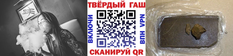 где купить наркоту Шахты Гашиш Premium