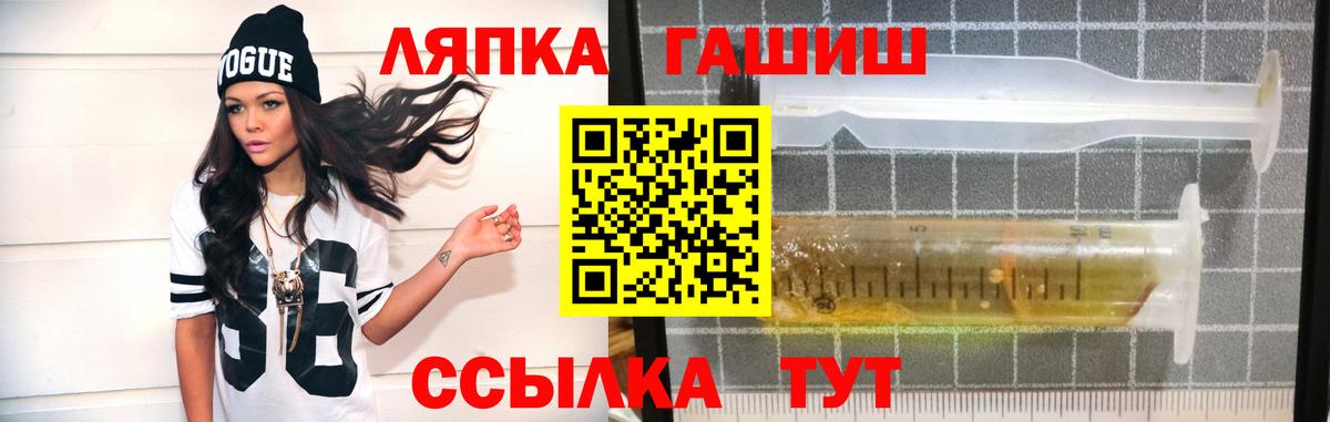 Шахты  Гашиш  ГАШ AMNESIA HAZE  Вход с VPN  Гашиш хэш 