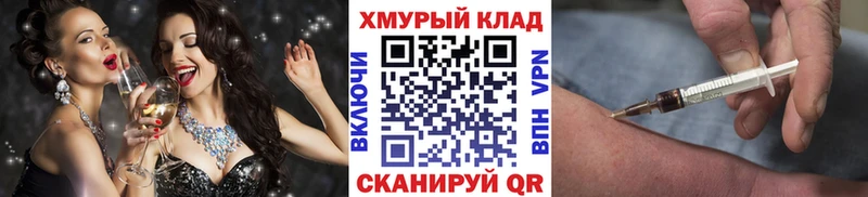 где купить наркоту Шахты ГЕРОИН Афган