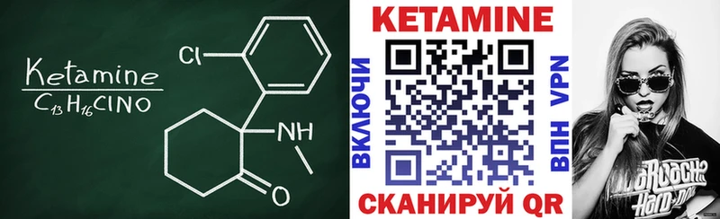Кетамин VHQ Шахты