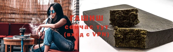эйфоретик Абдулино