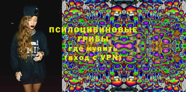 гидра Абинск