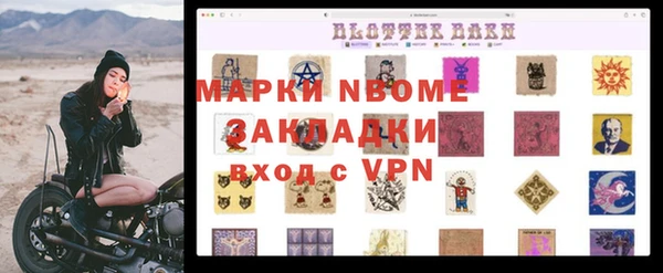 2c-b Абаза