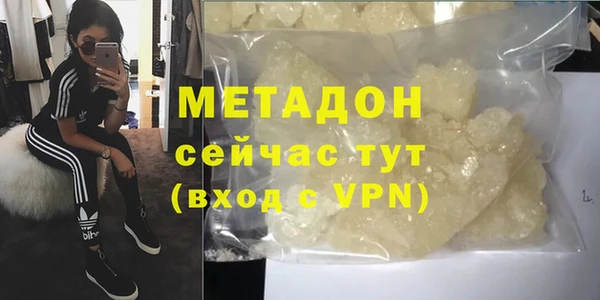 2c-b Абаза