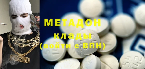 эйфоретик Абдулино