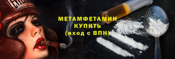 эйфоретик Абдулино