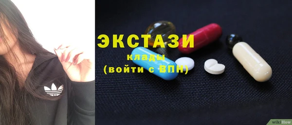 эйфоретик Абдулино