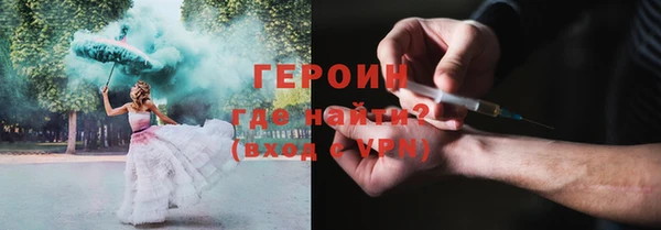эйфоретик Абдулино