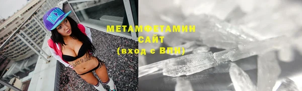 2c-b Абаза