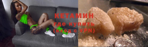 гидра Абинск