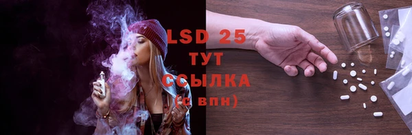 эйфоретик Абдулино