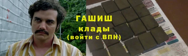2c-b Абаза