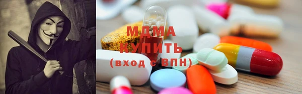 эйфоретик Абдулино