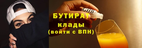 гидра Абинск