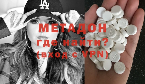гидра Абинск