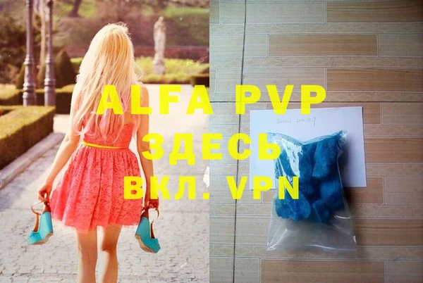 гидра Абинск