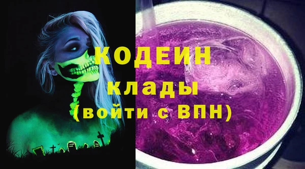 гидра Абинск