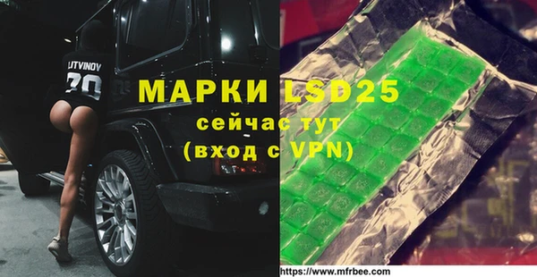 гидра Абинск