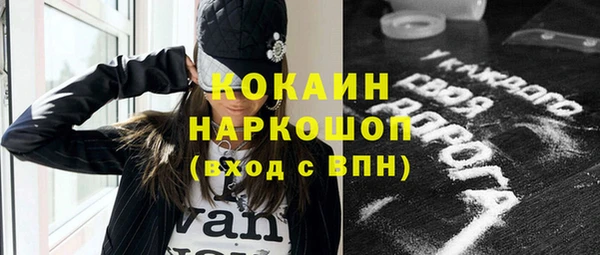 гидра Абинск