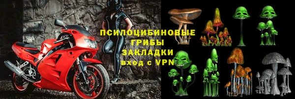 эйфоретик Абдулино