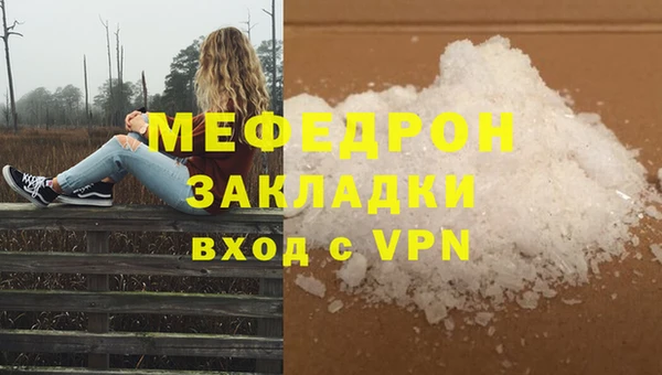 2c-b Абаза