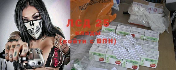 гидра Абинск