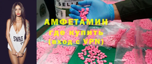 2c-b Абаза