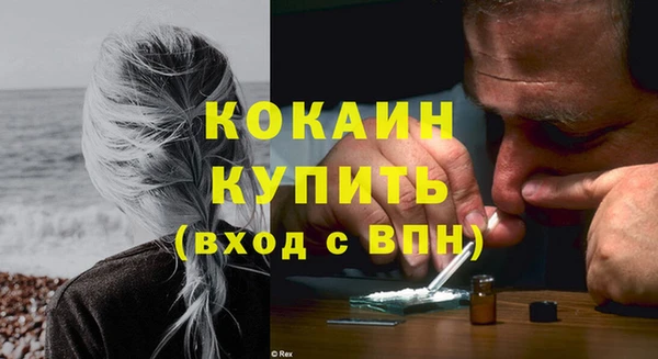 гидра Абинск