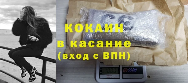 2c-b Абаза