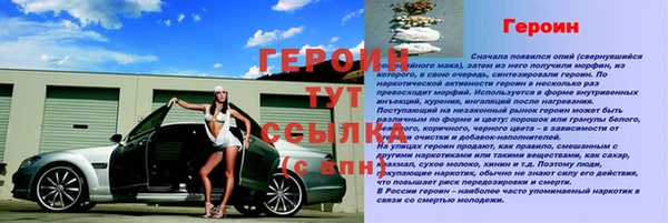 эйфоретик Абдулино