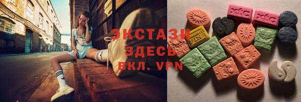эйфоретик Абдулино