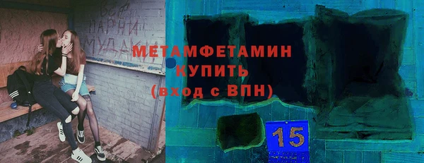 эйфоретик Абдулино