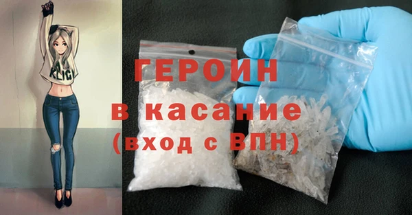 гидра Абинск