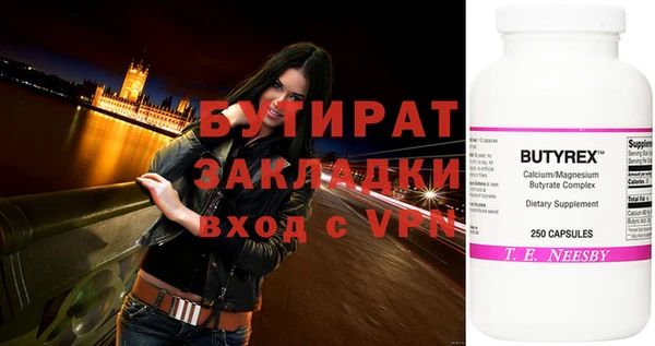 эйфоретик Абдулино