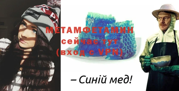 2c-b Абаза