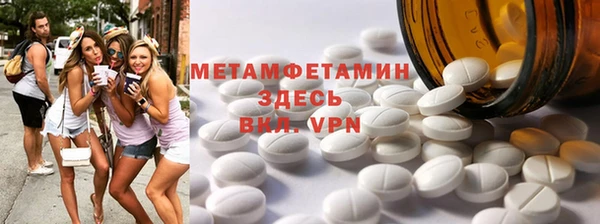 эйфоретик Абдулино
