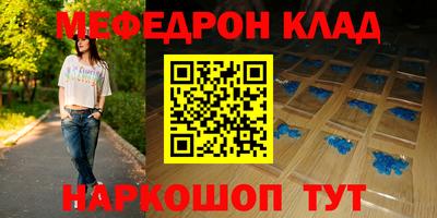 экстази Камышлов