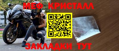 экстази Камышлов
