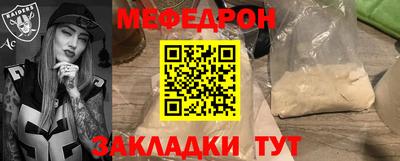 COCAINE Канаш