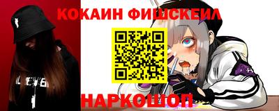 COCAINE Канаш