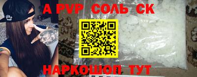 экстази Камышлов